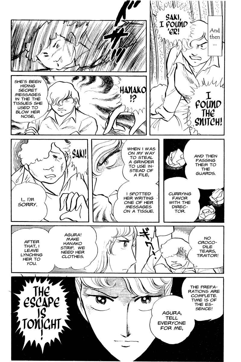 Sukeban Deka Chapter 1 - Page 51