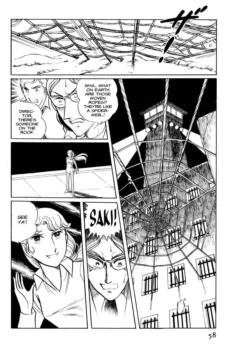 Sukeban Deka Chapter 1 - Page 59