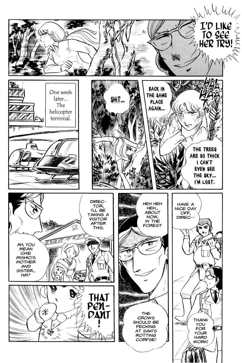 Sukeban Deka Chapter 1 - Page 63