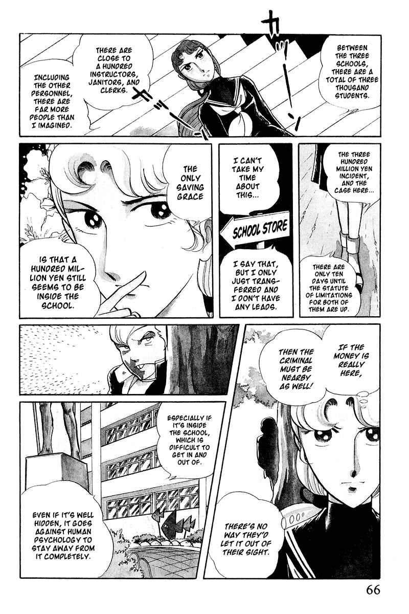 Sukeban Deka Chapter 1 - Page 67