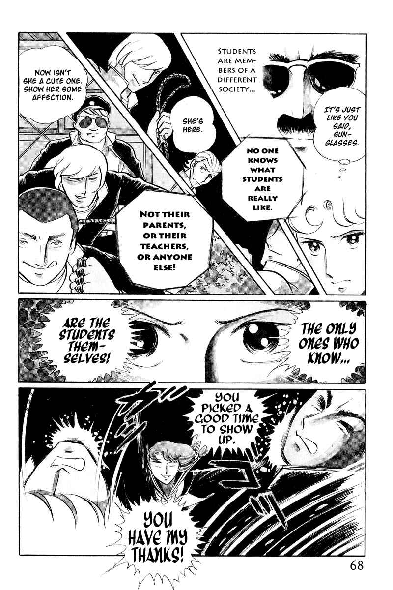 Sukeban Deka Chapter 1 - Page 69