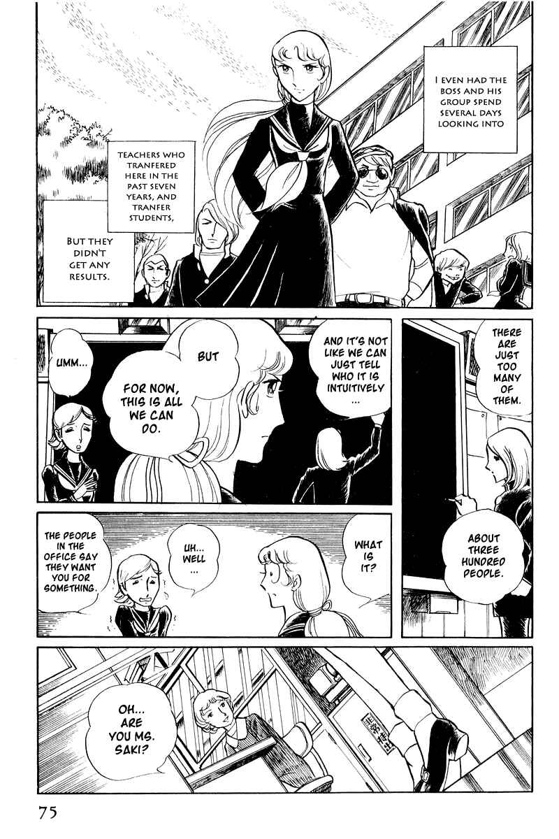 Sukeban Deka Chapter 1 - Page 76