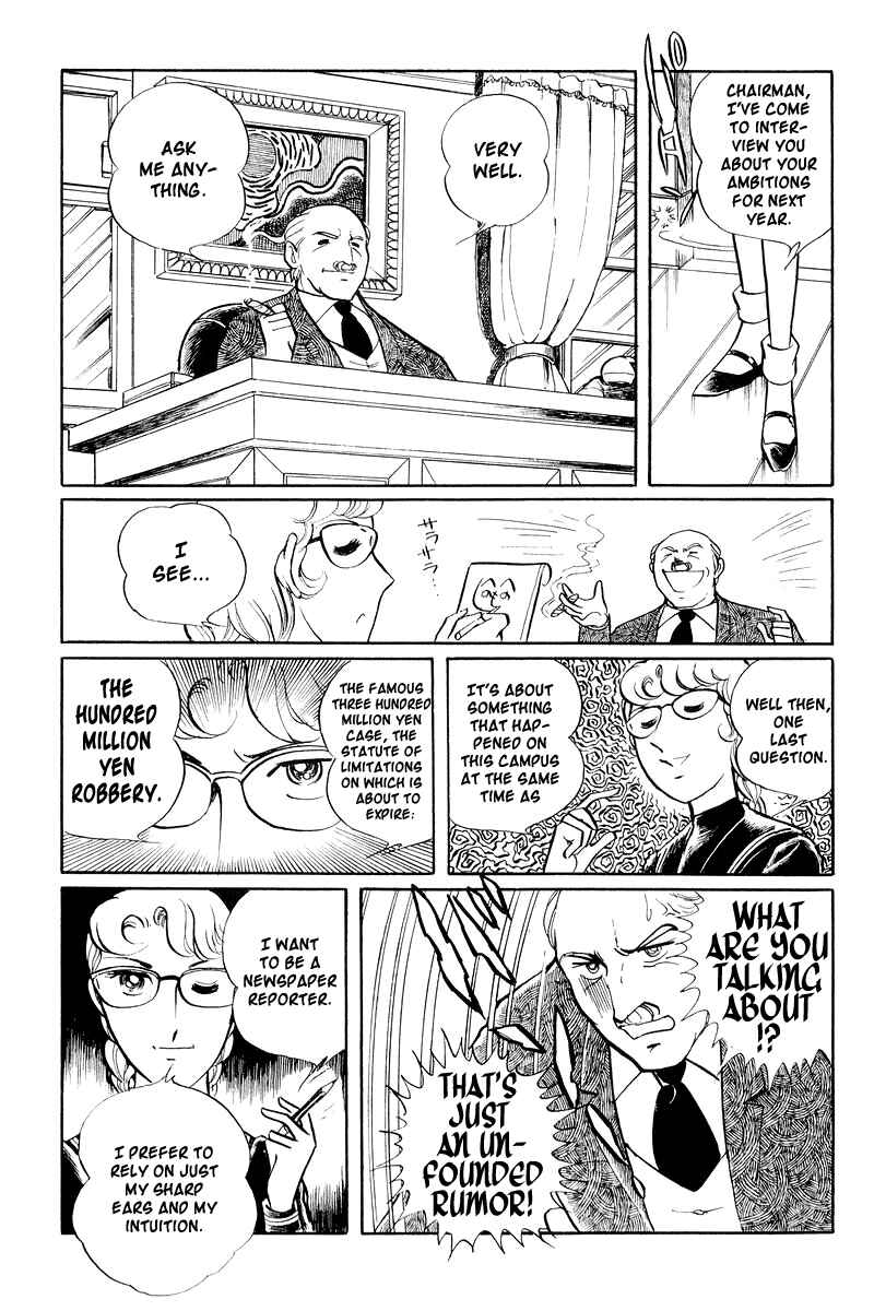 Sukeban Deka Chapter 1 - Page 82
