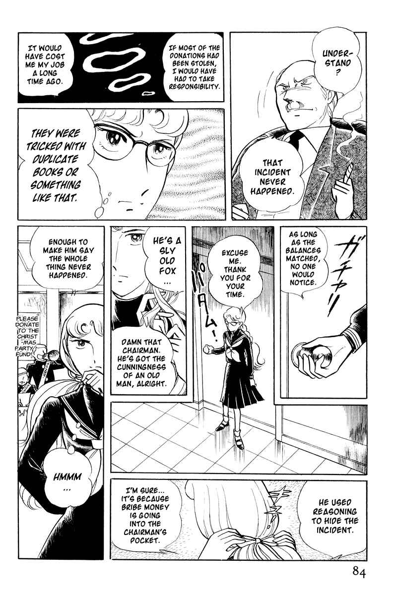 Sukeban Deka Chapter 1 - Page 85