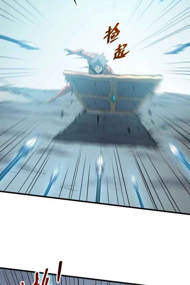 Rebirth of the Strongest Sword God Chapter 76 - Page 20