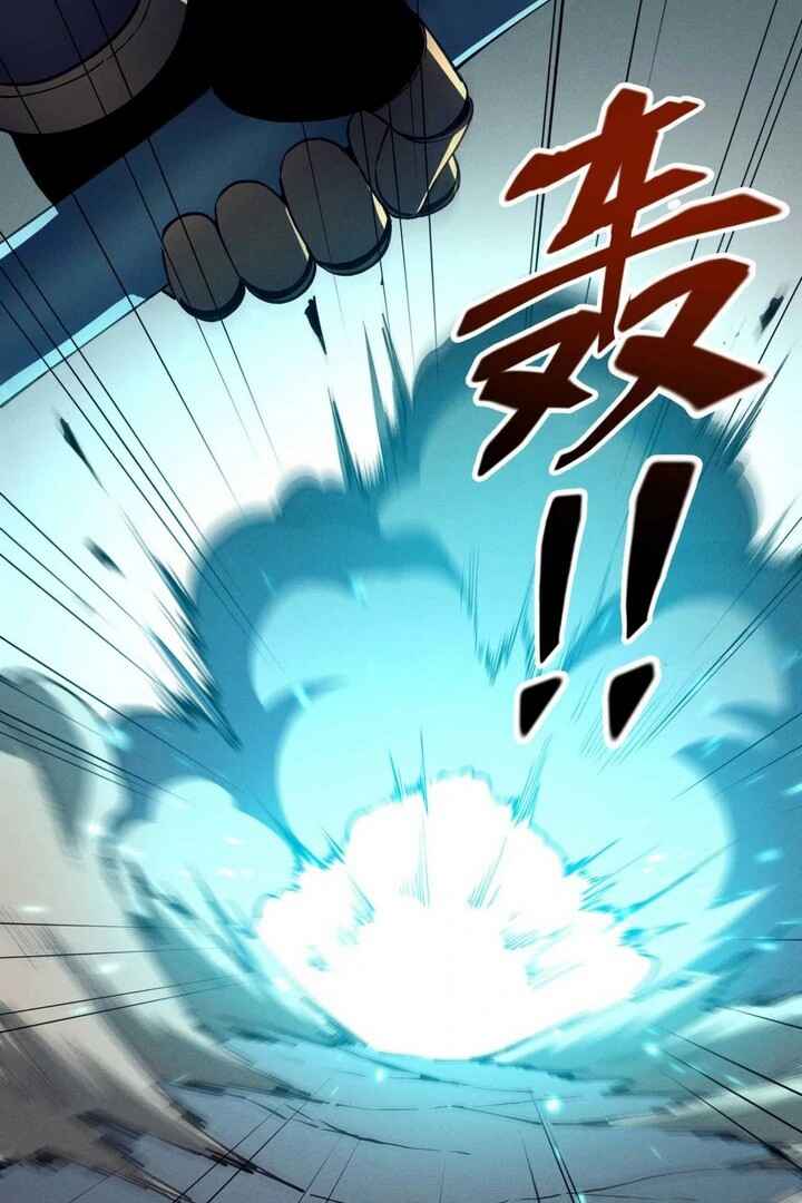 Rebirth of the Strongest Sword God Chapter 76 - Page 24