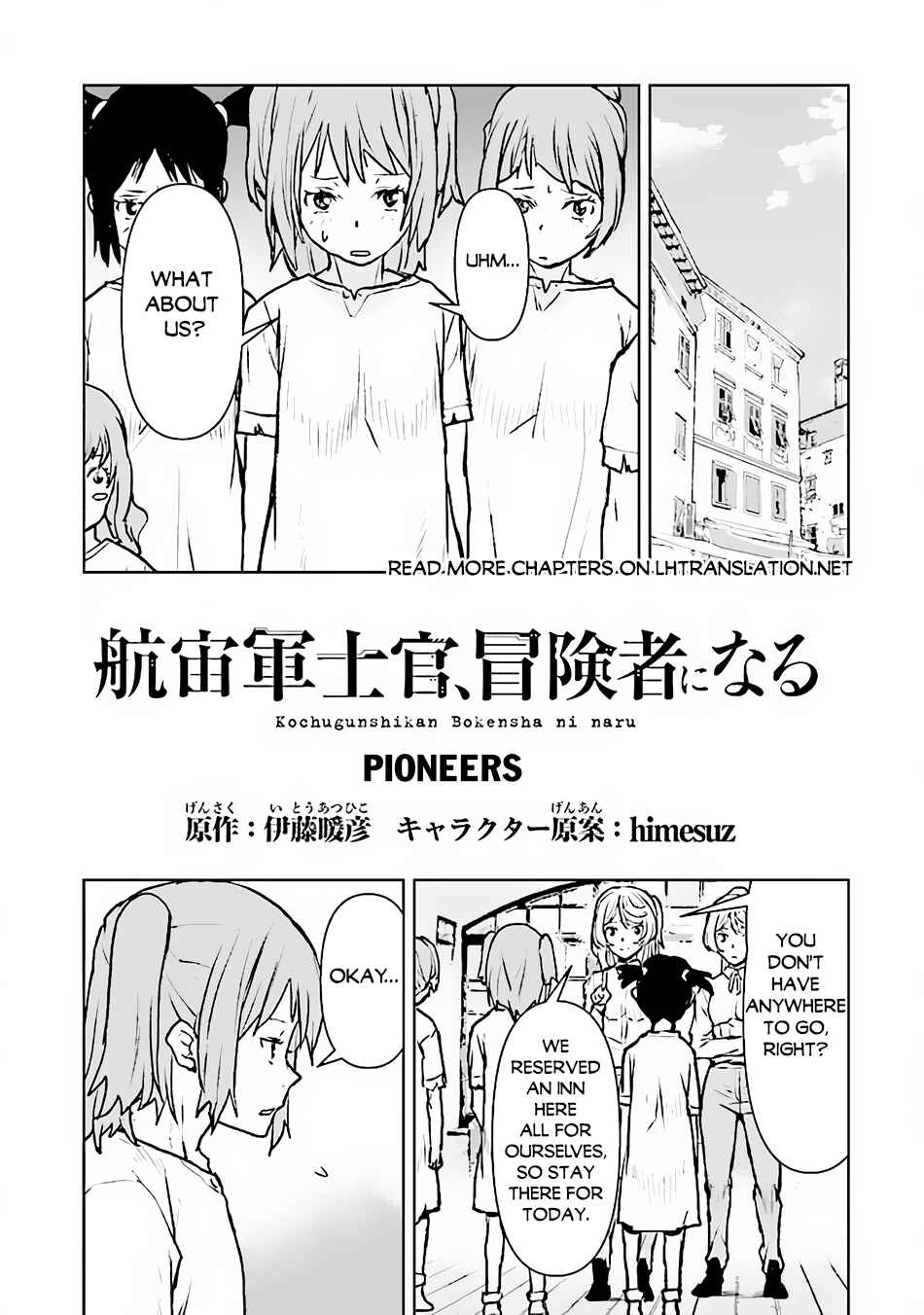 Kouchuugun Shikan Boukensha ni Naru Chapter 44 - Page 2
