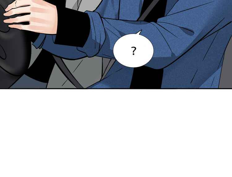 Mojito Chapter 1 - Page 103