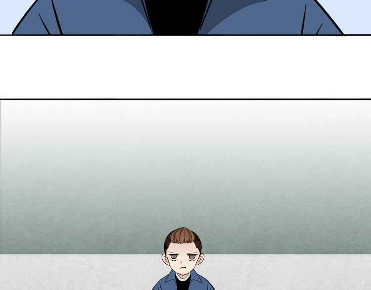 Mojito Chapter 1 - Page 105