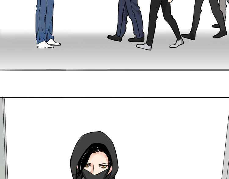 Mojito Chapter 1 - Page 118