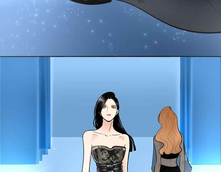 Mojito Chapter 1 - Page 12