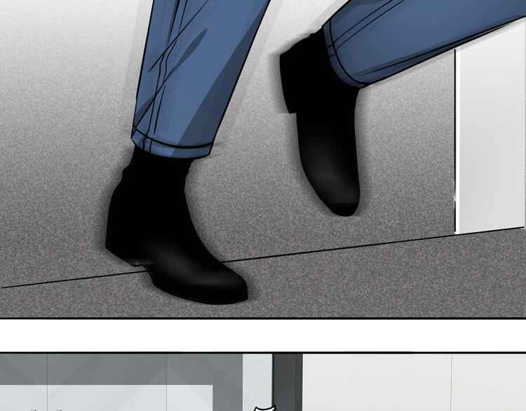 Mojito Chapter 1 - Page 122