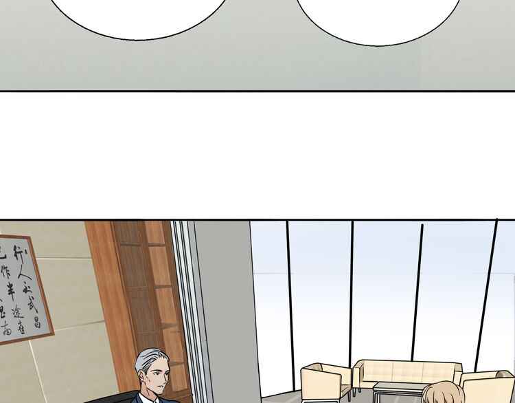 Mojito Chapter 1 - Page 125