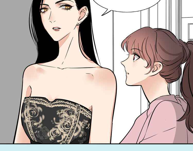 Mojito Chapter 1 - Page 55