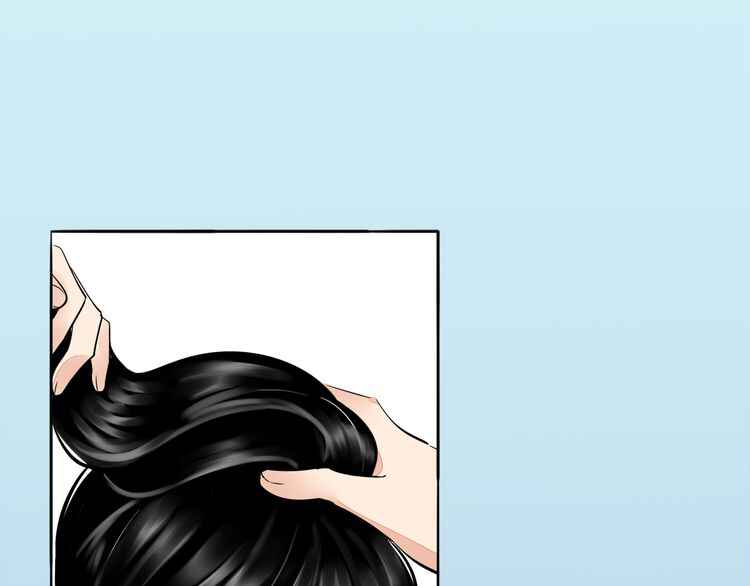 Mojito Chapter 1 - Page 56