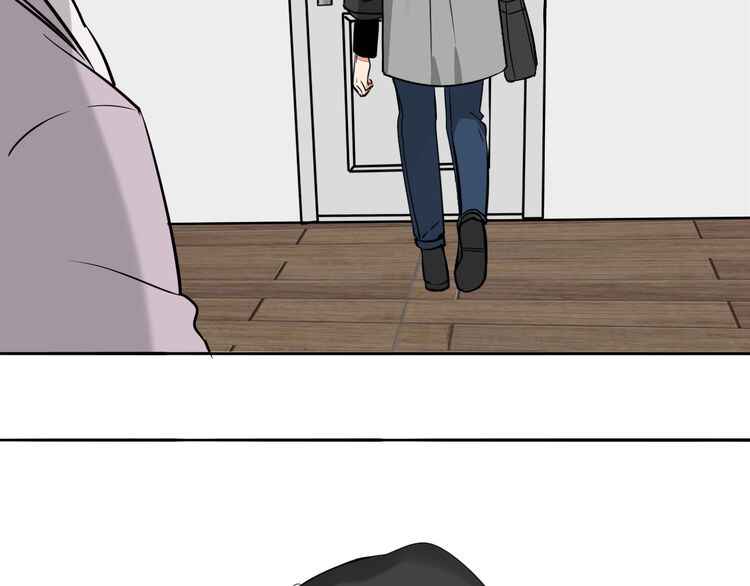 Mojito Chapter 1 - Page 60