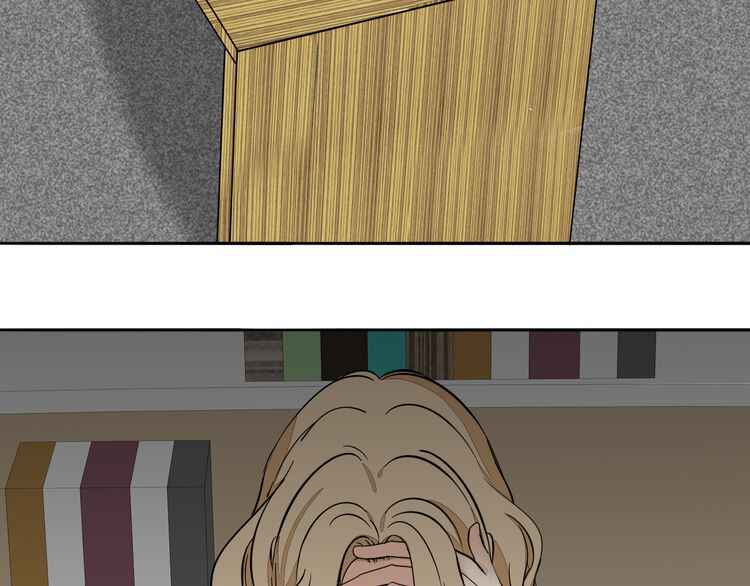 Mojito Chapter 1 - Page 81