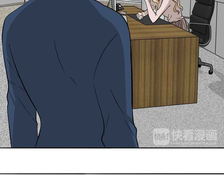 Mojito Chapter 1 - Page 84