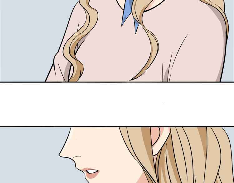 Mojito Chapter 1 - Page 92
