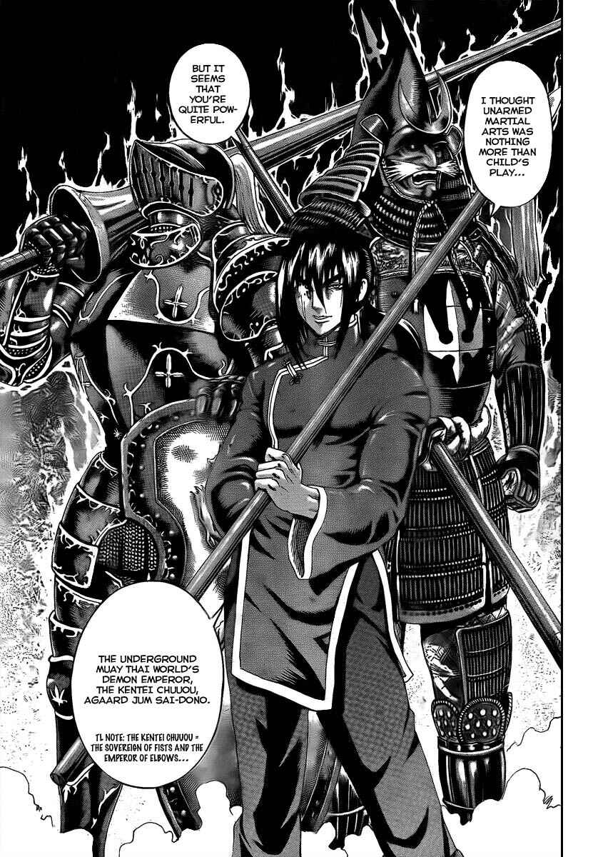 Shijou Saikyou no Deshi Kenichi Chapter 382 - Page 15