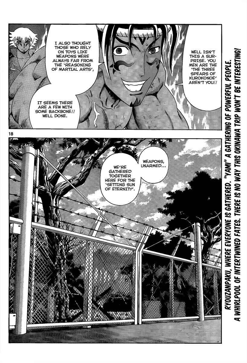 Shijou Saikyou no Deshi Kenichi Chapter 382 - Page 16