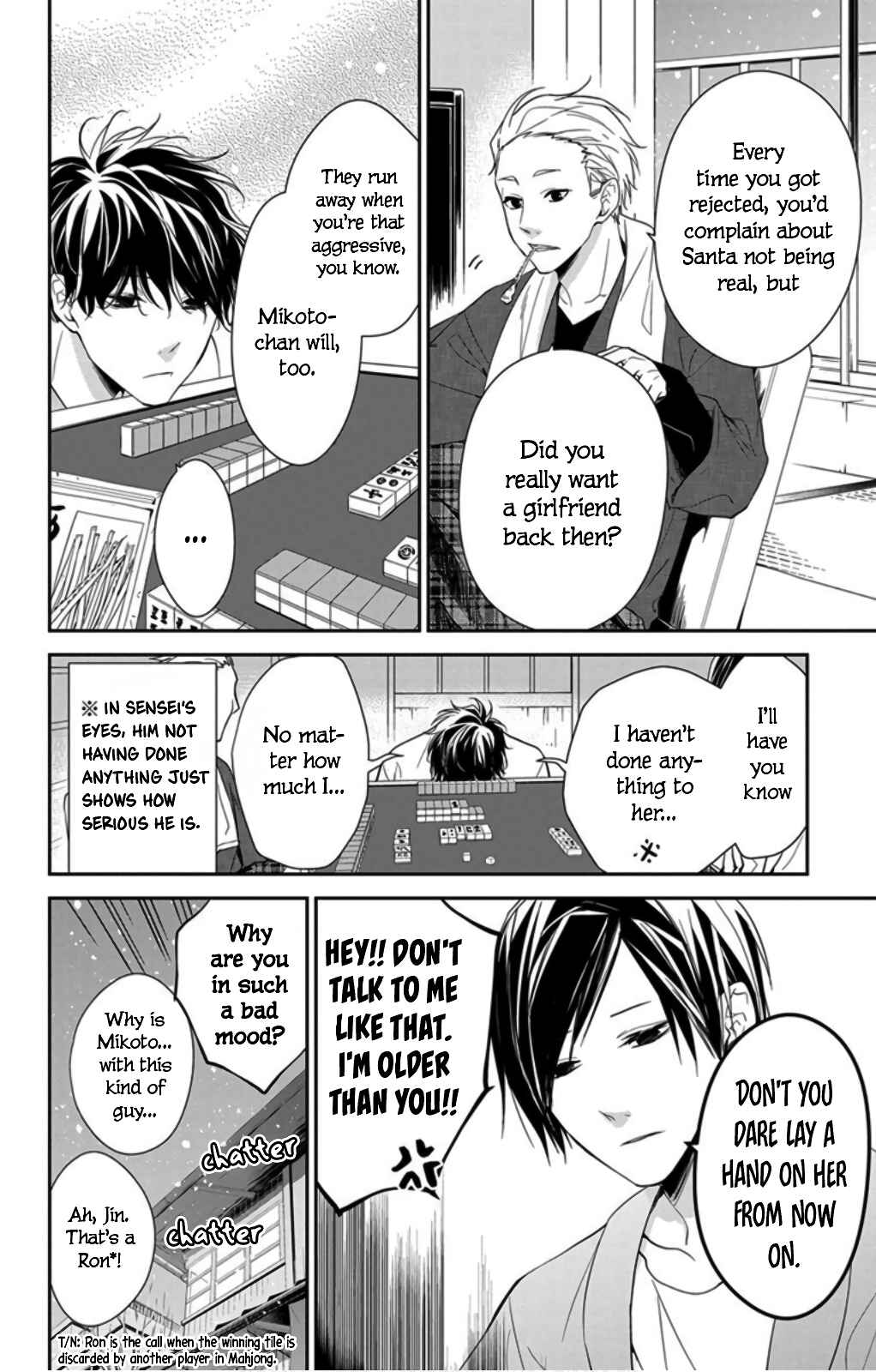 Tsuiraku JK to Haijin Kyoushi Chapter 42 - Page 12