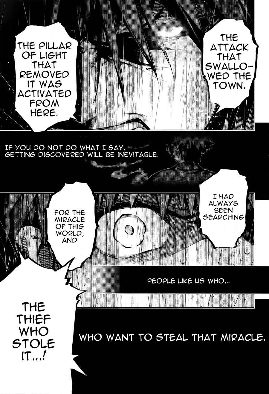 Fate/kaleid liner PRISMA☆ILLYA 3rei!! Chapter 32 - Page 7