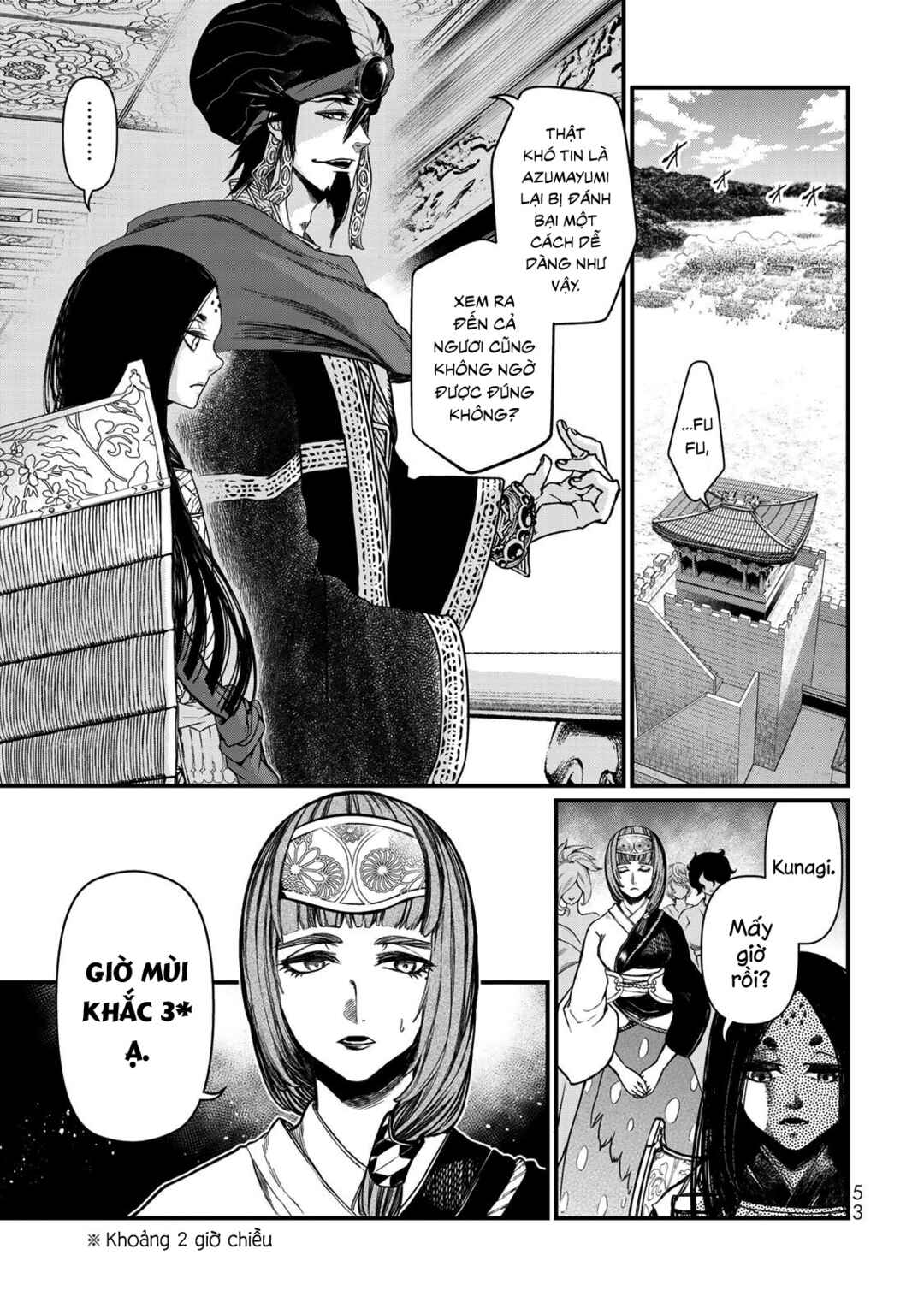Shoukoku no Altair Gaiden - Toukoku no Subaru Chapter 26 - Page 13