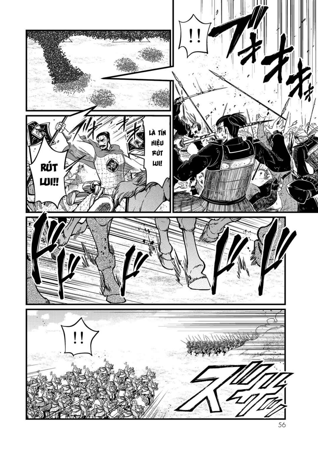 Shoukoku no Altair Gaiden - Toukoku no Subaru Chapter 26 - Page 16