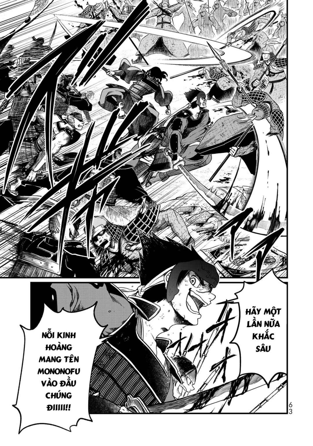 Shoukoku no Altair Gaiden - Toukoku no Subaru Chapter 26 - Page 22