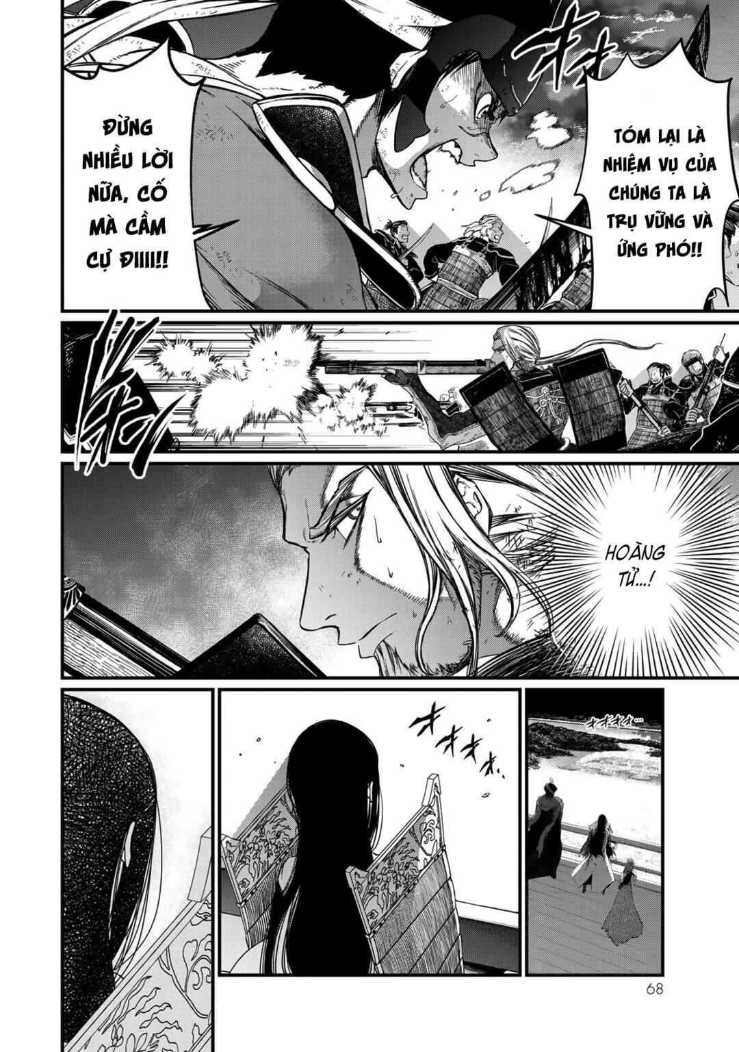 Shoukoku no Altair Gaiden - Toukoku no Subaru Chapter 26 - Page 27