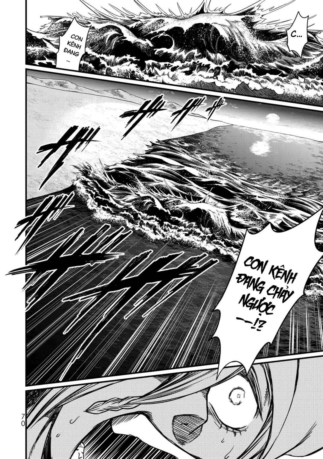 Shoukoku no Altair Gaiden - Toukoku no Subaru Chapter 26 - Page 29