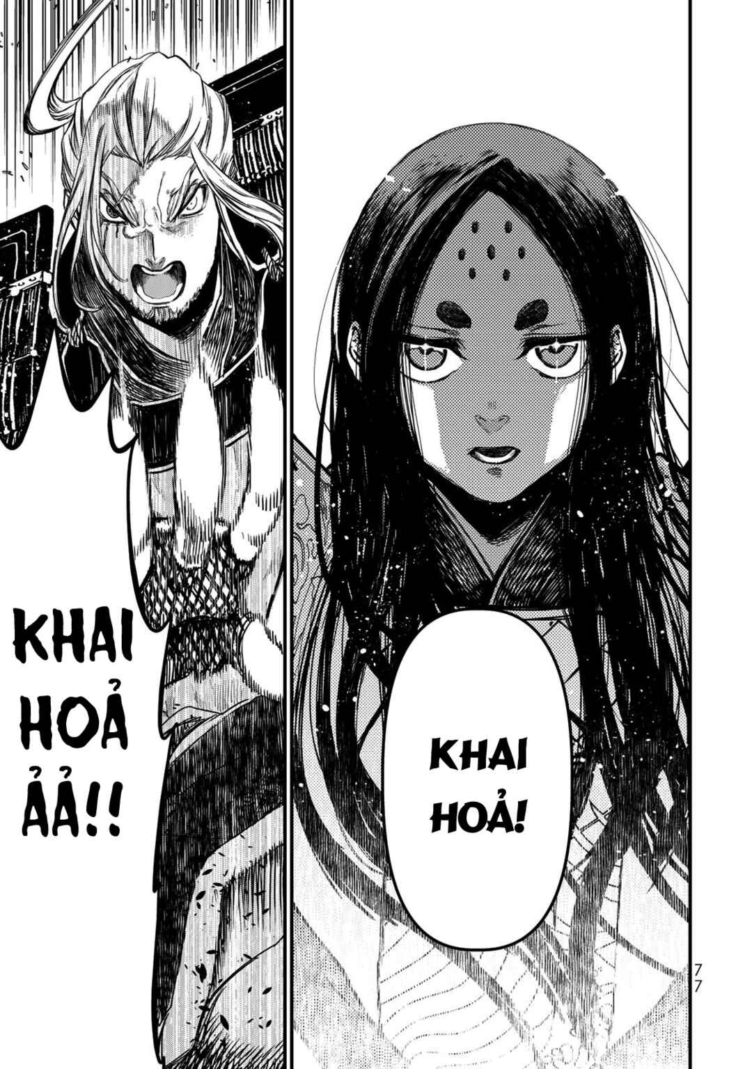 Shoukoku no Altair Gaiden - Toukoku no Subaru Chapter 26 - Page 35
