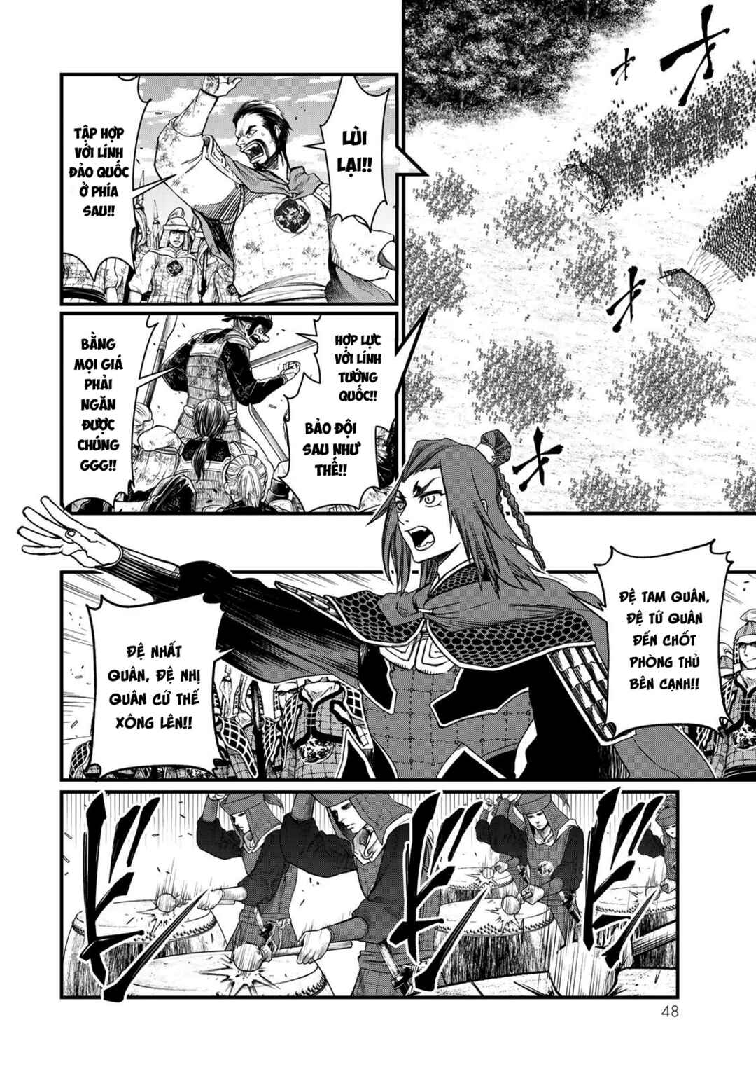 Shoukoku no Altair Gaiden - Toukoku no Subaru Chapter 26 - Page 8