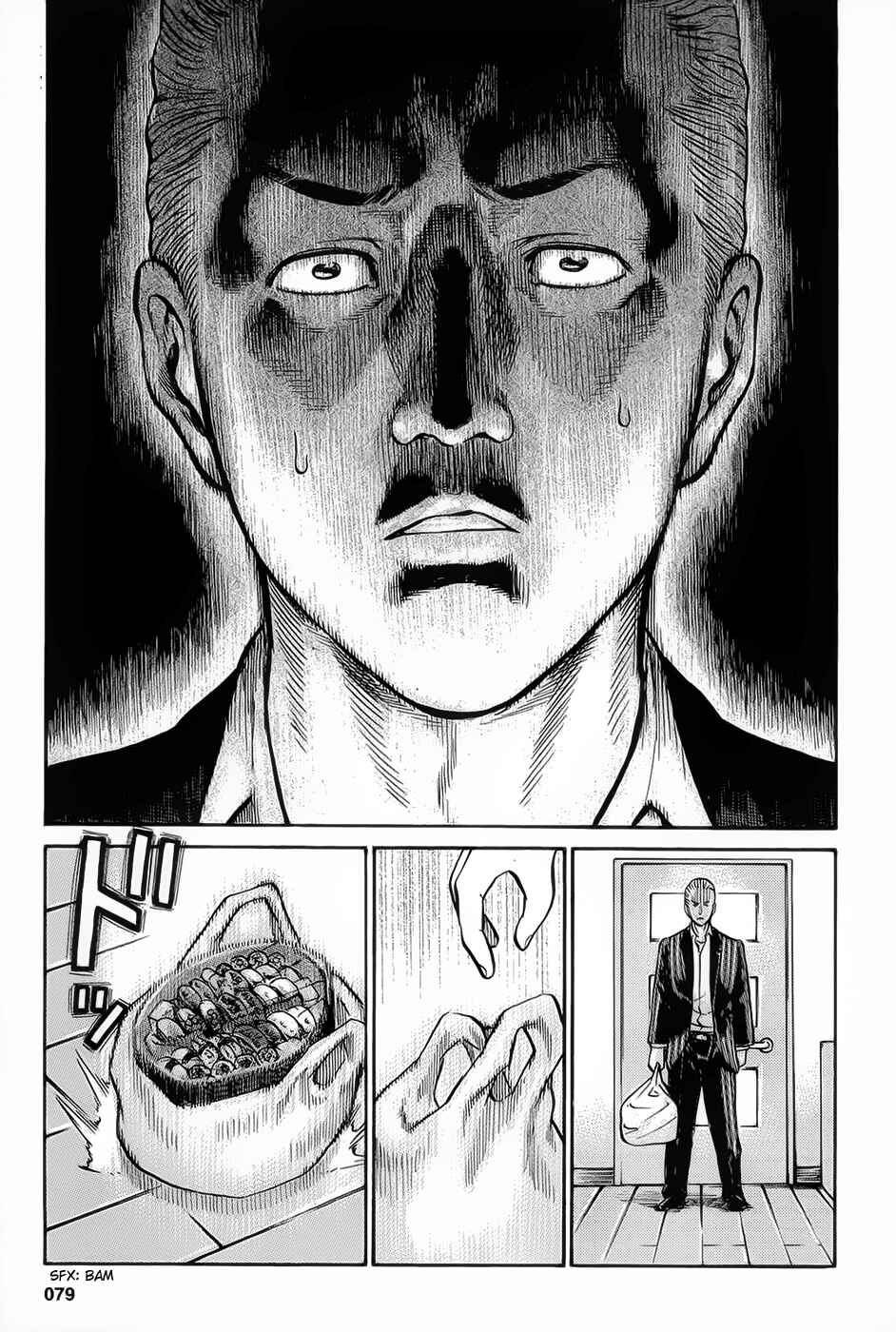 Hinamatsuri Chapter 8 - Page 1