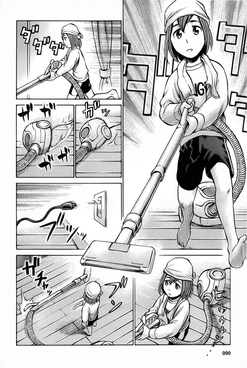 Hinamatsuri Chapter 8 - Page 12