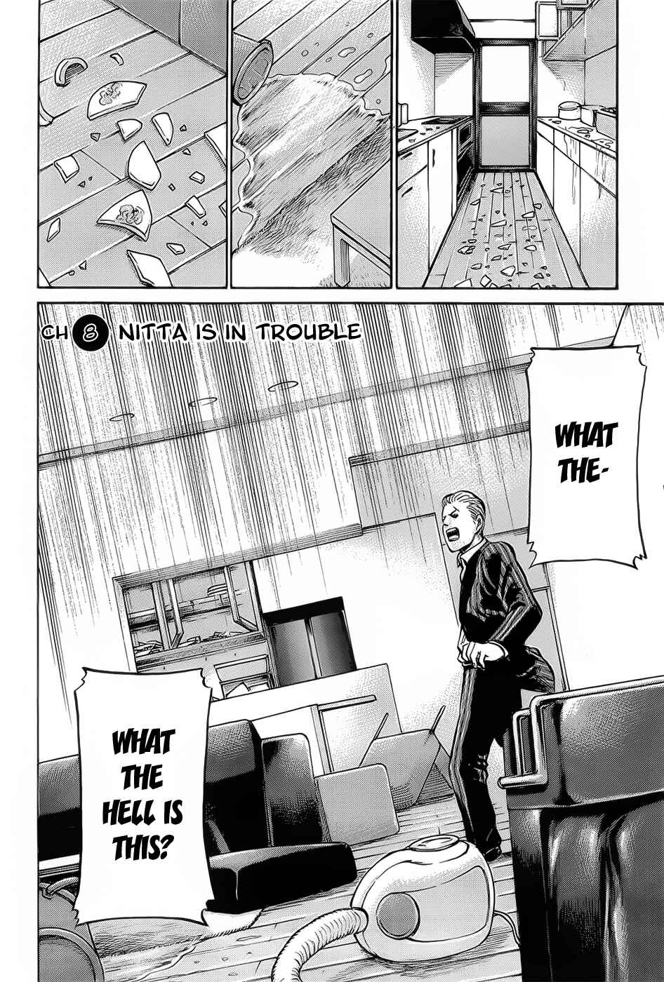 Hinamatsuri Chapter 8 - Page 2