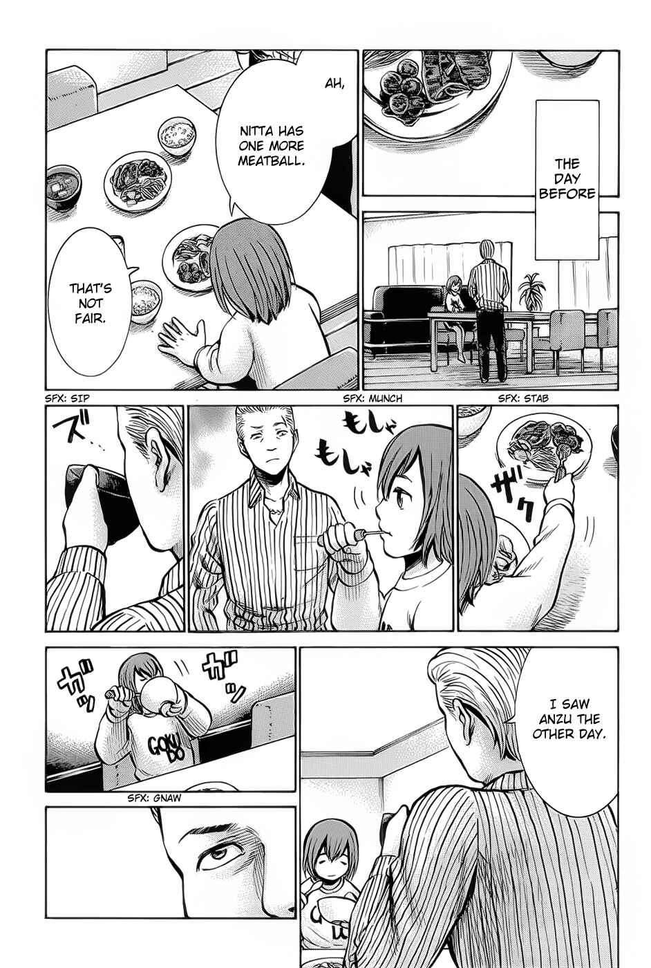 Hinamatsuri Chapter 8 - Page 4
