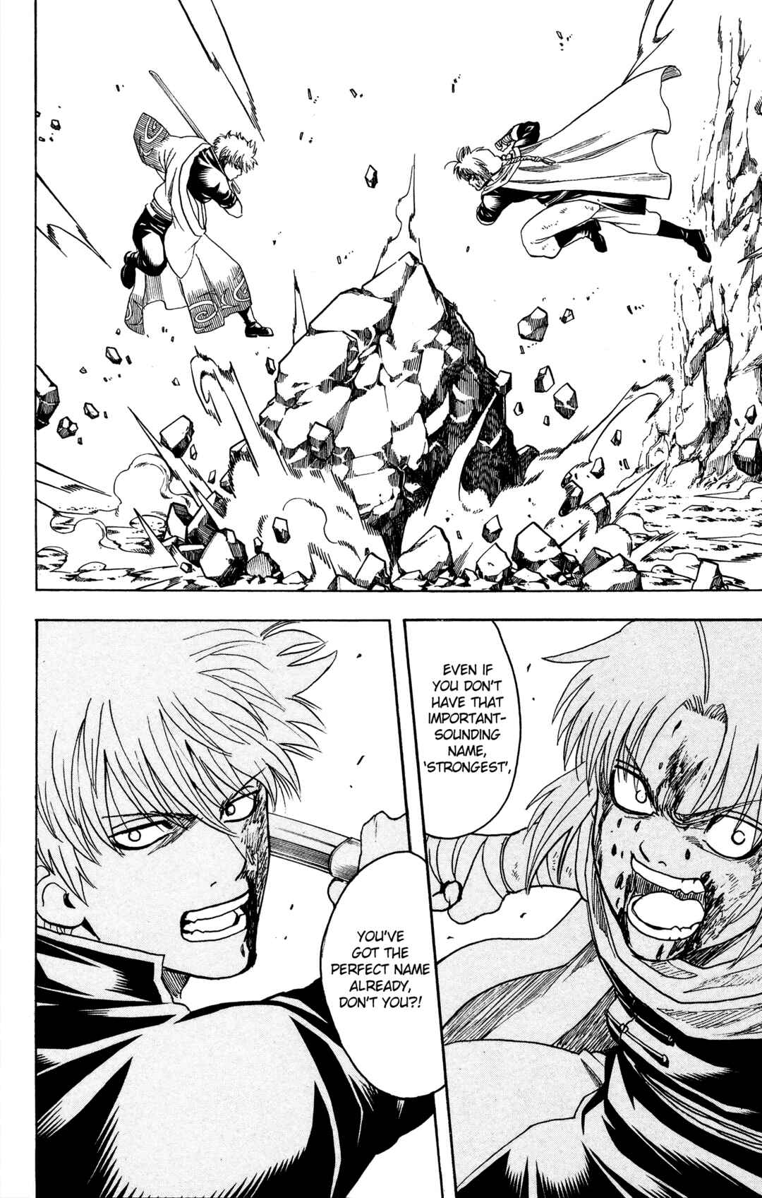 Gintama Chapter 584 - Page 17