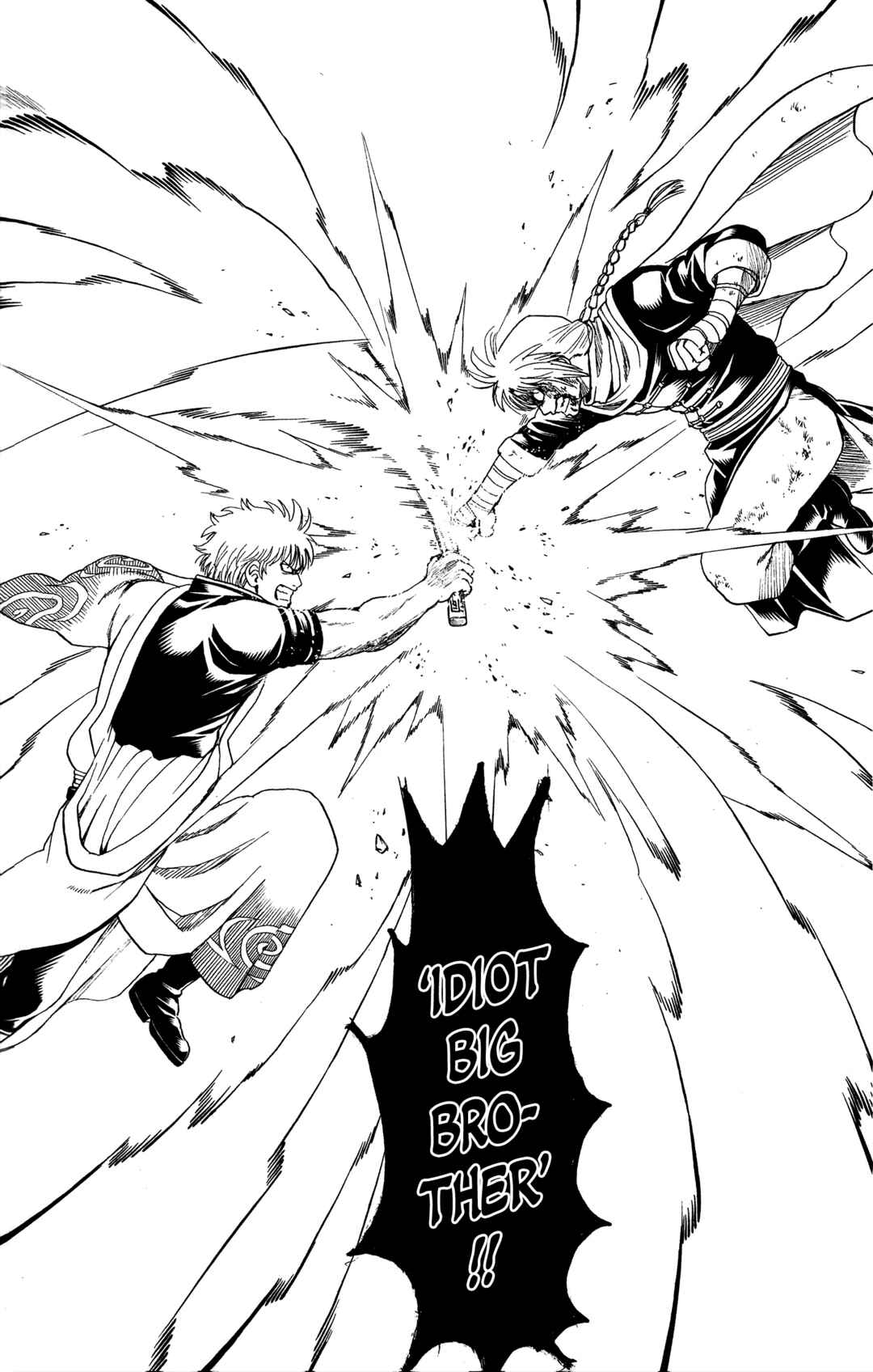 Gintama Chapter 584 - Page 18