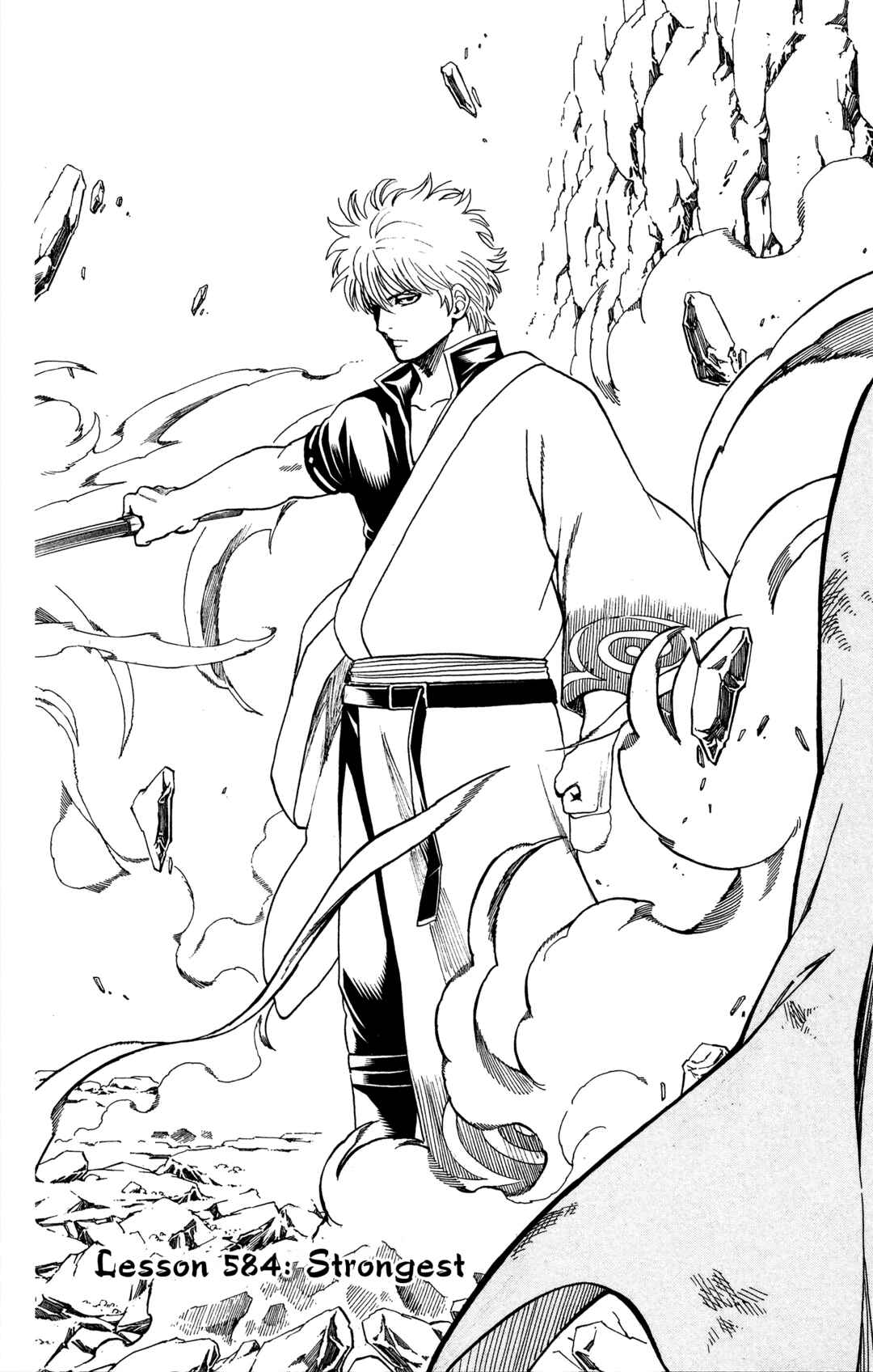 Gintama Chapter 584 - Page 2