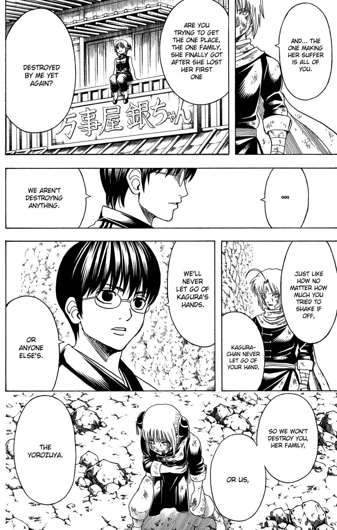 Gintama Chapter 584 - Page 6