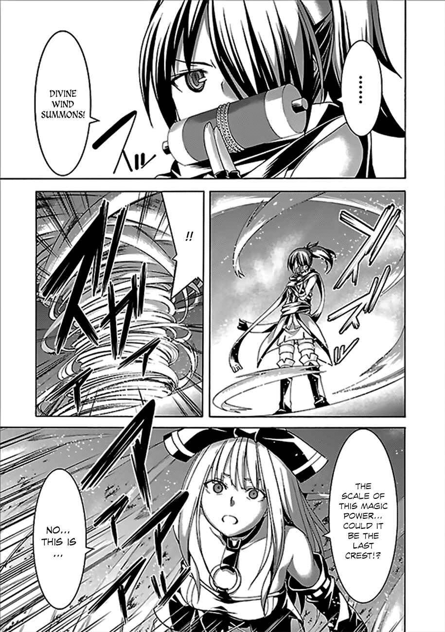 Trinity Seven - 7-Nin no Masho Tsukai Chapter 61 - Page 10