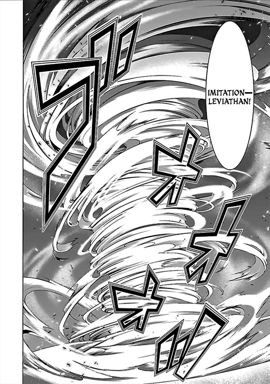 Trinity Seven - 7-Nin no Masho Tsukai Chapter 61 - Page 11