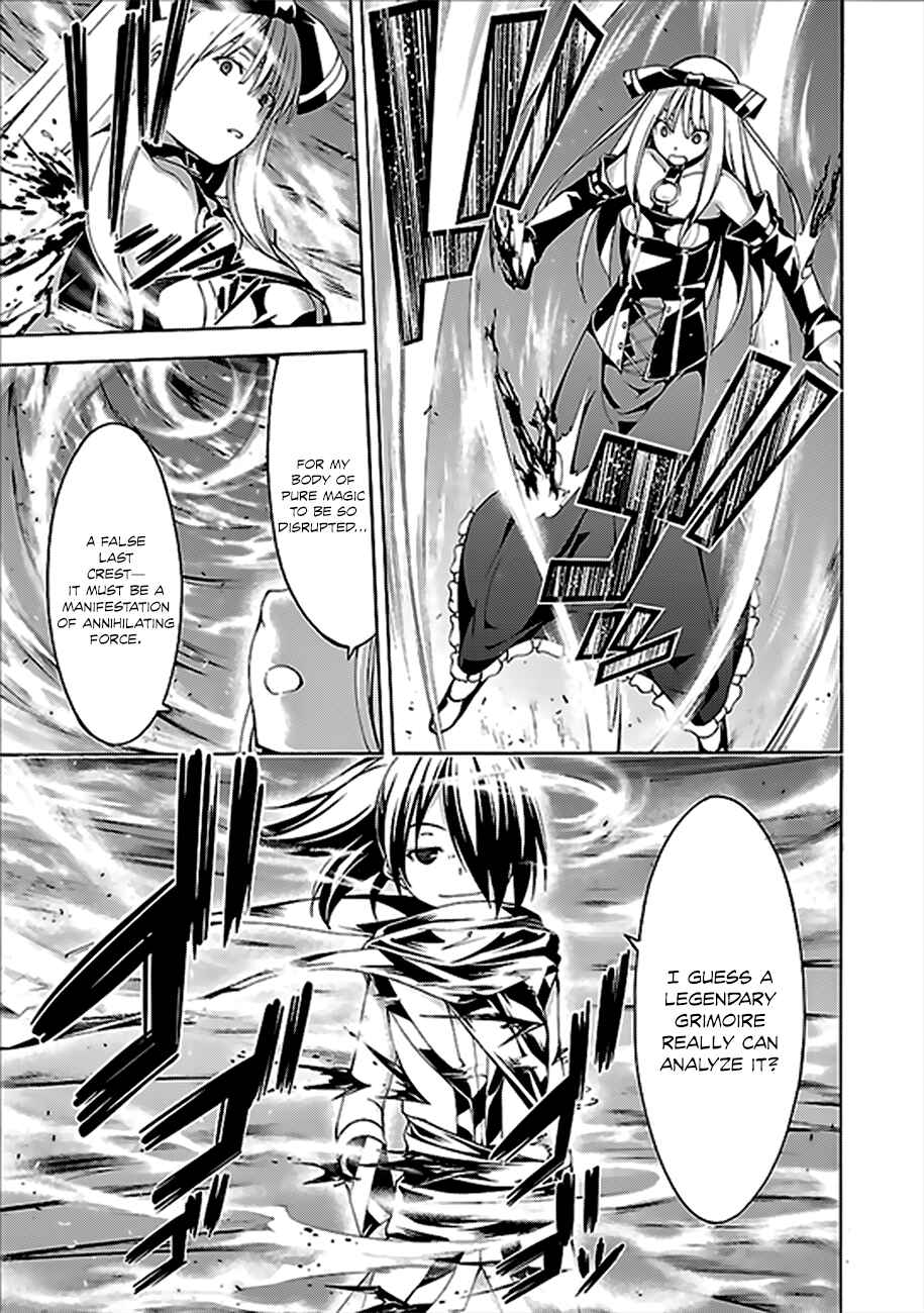 Trinity Seven - 7-Nin no Masho Tsukai Chapter 61 - Page 12