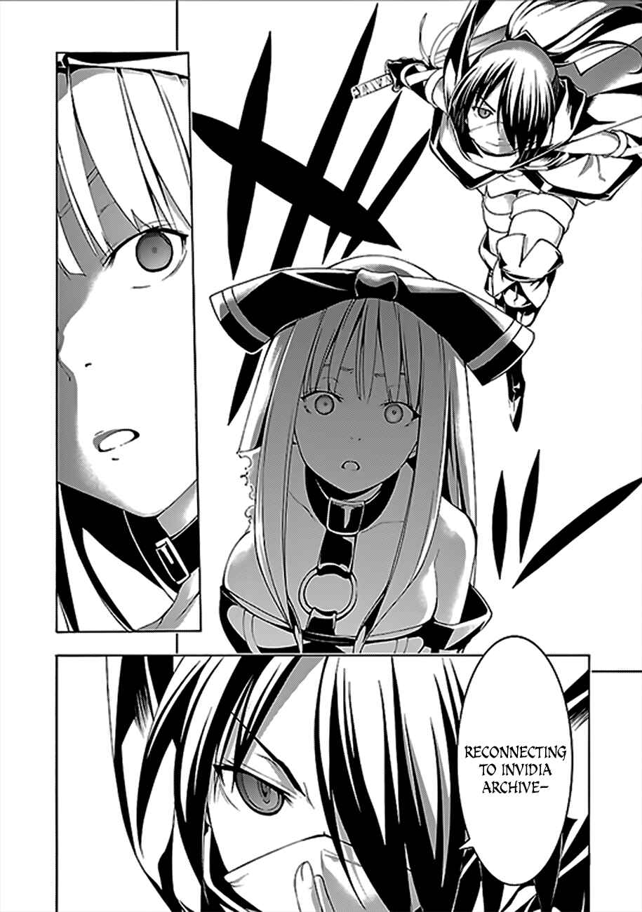 Trinity Seven - 7-Nin no Masho Tsukai Chapter 61 - Page 7