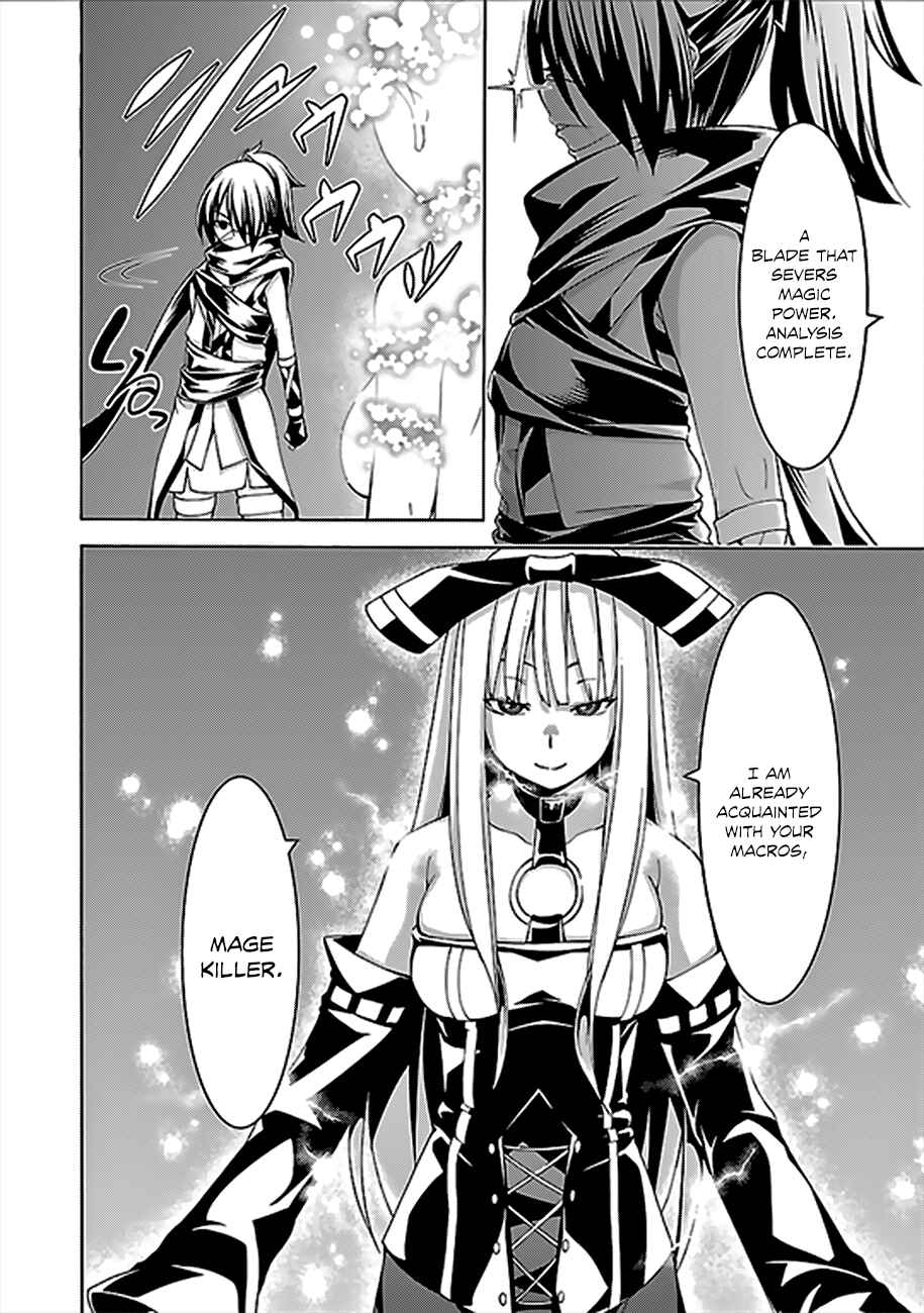 Trinity Seven - 7-Nin no Masho Tsukai Chapter 61 - Page 9