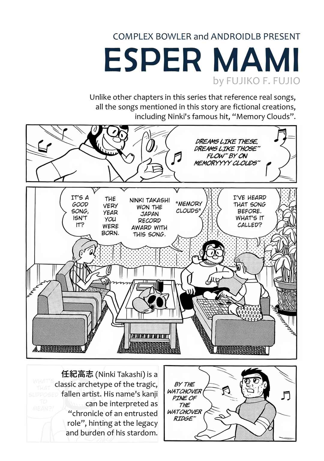 Esper Mami Chapter 19 - Page 25