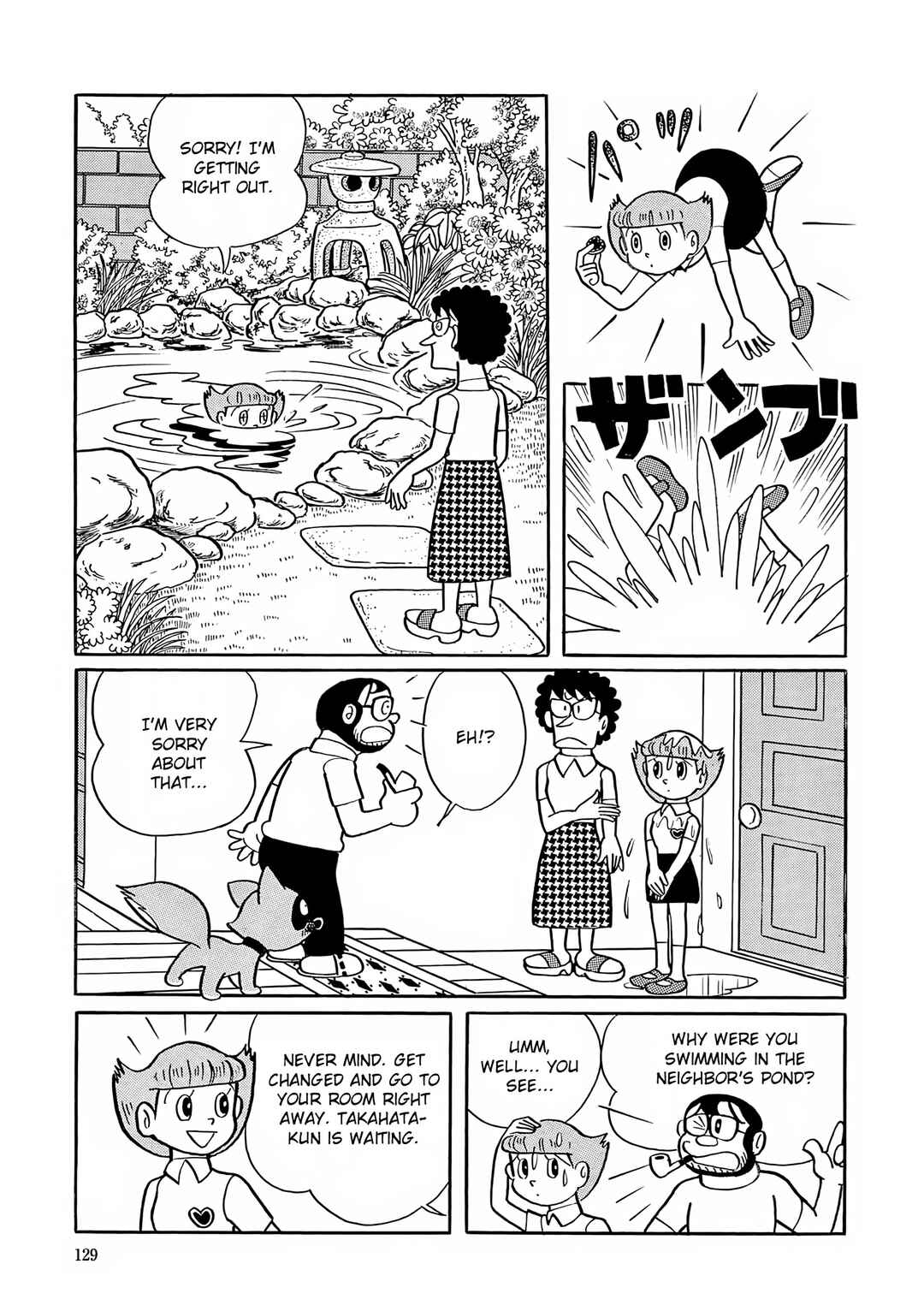 Esper Mami Chapter 19 - Page 3