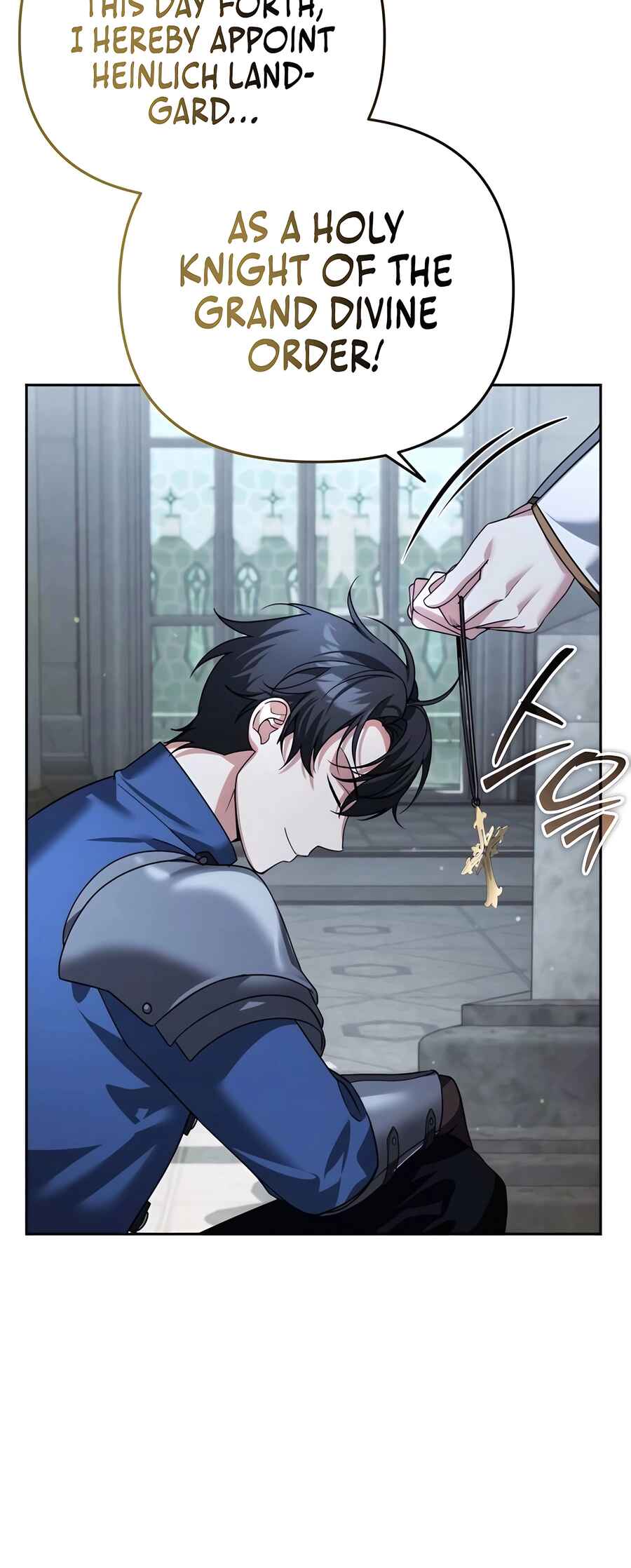 Nae Bunsin i Geomuri ga Doeeoganda Chapter 23 - Page 22